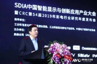 长虹电视入围彩电行业大会,共话全球全场景智慧生态未来