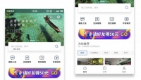 “随处旅途”改善旅游生态新风标