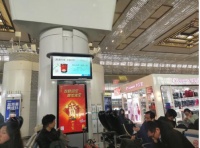 盈万家品牌广告牵手高铁站 强势开篇2020品牌宣传
