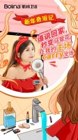 一回家过年就被打回原形?NO!#新年奇浴记#carry我的主场