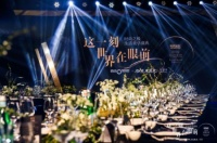 设计师王伟斩获2019《时尚家居》“年度空间”设计大奖