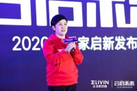 合启未来|张丽:设计与品牌跨界模式升级,良性发展是关键