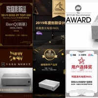 连获8奖，明基激光电视为何能拿奖拿到手软？
