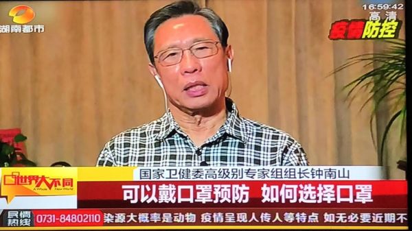 新型冠状病毒确定人传人，在家在外我们如何保护自己？