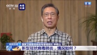 新型冠状病毒确定人传人,在家在外我们如何保护自己?