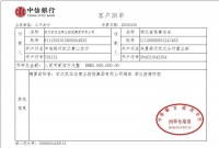 欧亚达向新冠肺炎防疫一线捐赠200万
