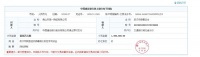 爱不隔离!简一百万资助武汉抗疫