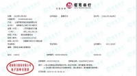 同舟共济,共克时艰!罗莱生活捐赠100万援助武汉抗击疫情