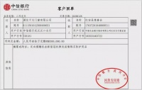 抗击疫情,支援武汉|千川木门与你同在,永不缺席!