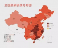 一份爱心一份力量!千年舟集团携2000余员工为疫情防治筹集20万善款
