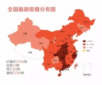 抗击疫情 众志成城丨千年舟集团携2000余员工为疫情防治筹集20万善款