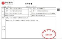 抗击疫情,支援武汉|千川木门捐赠30万,助力打赢这场防控战!