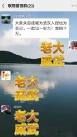抗击疫情 众志成城丨领绣筹集善款20余万元用于防疫