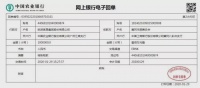 欧派家居首批捐助200万驰援湖北黄冈,共战疫情共克时艰