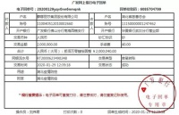 抗击疫情 众志成城 | 蒙娜丽莎集团为湖北抗疫捐款200万元