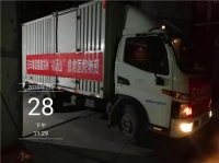 抗击疫情 众志成城 | 到位!日丰援建河南版“小汤山”医院首批物资抵达现场