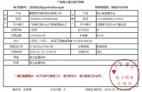 守小家,护国家!蒙娜丽莎集团为湖北抗疫捐款200万元