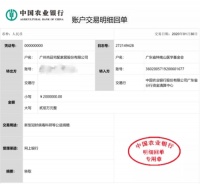 战疫情！尚品宅配200万元助力疫情防治防控科学攻坚