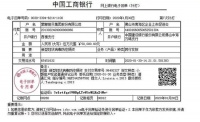 抗击疫情 众志成城 | 蒙娜丽莎集团再次行动！