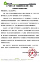 第43届国际名家具（东莞）展览会暨家具机械及材料展将延