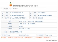 同舟共济，共度难关！兰舍硅藻泥向武汉疫区捐款50万元