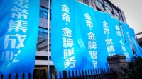 集成灶10大品牌金帝:上门清洗进行时,厨房新年焕新颜
