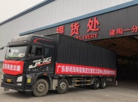 与疫情赛跑 新明珠陶瓷集团驰援武汉第二批物资今晨火速