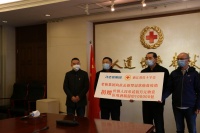 携手与共 守望相助 老板集团全力驰援疫情抗击