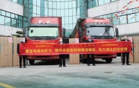 抗击新型冠状病毒肺炎疫情 康宝爱心支援湖北第一批消毒柜