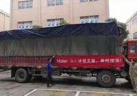再次驰援!海尔冰箱连夜抵达黄冈版“小汤山”医院