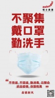 抗击疫情 森德在行动 数台康舒蓝空气净化器即将赶赴武汉