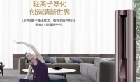 总不能在家带口罩吧?卡萨帝给您呼吸的健康