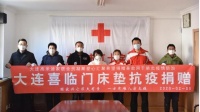 疫情当前,大连喜临门在行动!