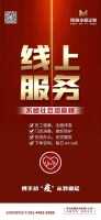 病毒无情,人间有爱 玛格开启线上办公、远程协同模式