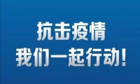 罗兰西尼启动2020经销商关怀计划,零利润补贴直供!