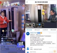 宅在家怎么保证空气质量?海尔健康空气讲堂在线答疑