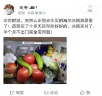 长时间宅在家,才发现冰箱还能这样保鲜!