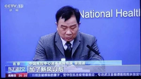 国家卫健委：中央空调或加重疫情 若使用需有全新风系统