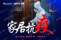 暂停的武汉城，快进的雷神山，他一天装了12台空调