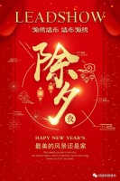 【领绣】年末感恩篇 感谢生命中相遇的所有