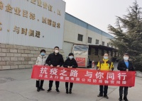 同心抗疫!保定太行集团捐赠直饮水机,助力家乡战“疫”