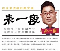 疫情重压之下,泛家居企业如何化危为“机”?