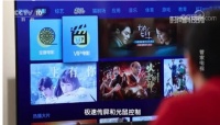 长虹极智屏登陆央视 开启全场景智慧生活