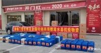 抗击疫情,派雅人在行动 | 第一批捐赠医疗物资抵达黄冈