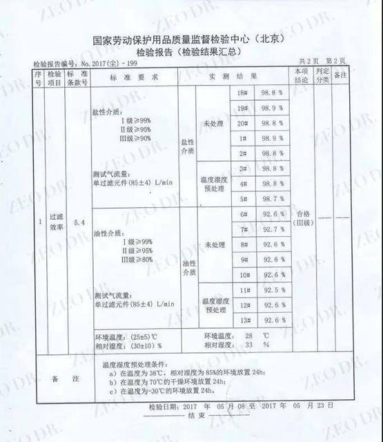 微信图片_20200210143013.jpg