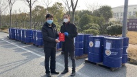 心系疫情 紫荆花捐赠5吨75%酒精助力防护工作