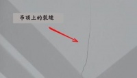 吊顶开裂的原因有哪些   如何修补吊顶裂缝
