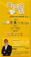 大疫当前,泛家居企业的开工准备