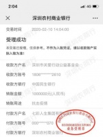 奖励100万元！七彩人生宣布重金奖励新冠肺炎疫苗研发