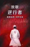 灾难无情，人有情，欧德雅盛集团捐出100万元人民币